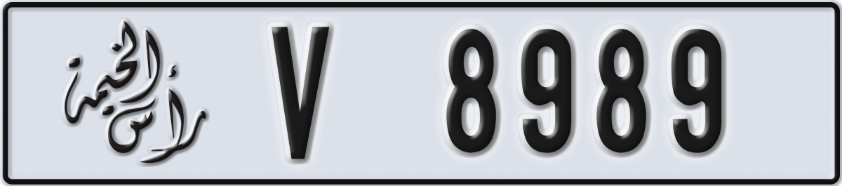 ras al khaimah License Plate Number 8989 Code V