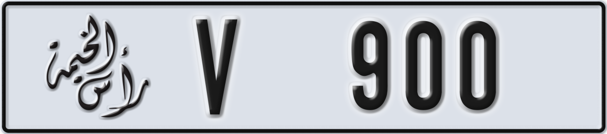 ras al khaimah License Plate Number 900 Code V