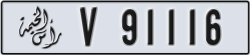 ras al khaimah - code - V - number -91116