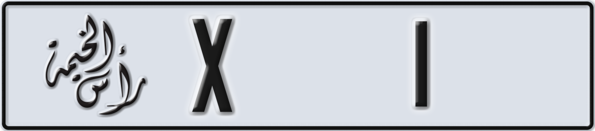 ras al khaimah License Plate Number 1 Code X