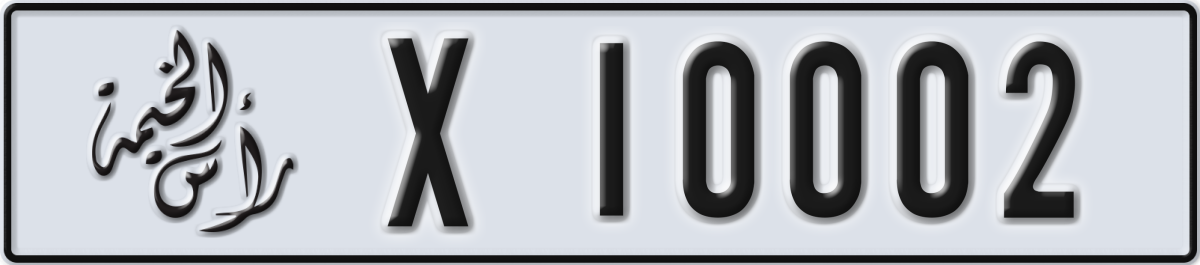 ras al khaimah License Plate Number 10002 Code X