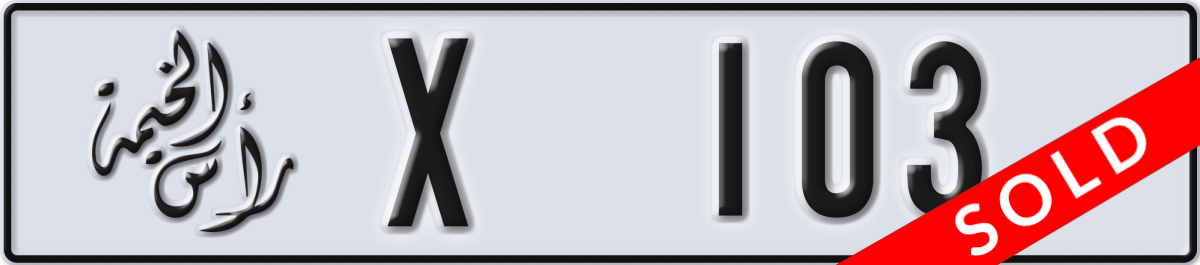 ras al khaimah License Plate Number 103 Code X