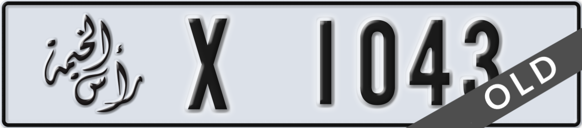 ras al khaimah License Plate Number 1043 Code X