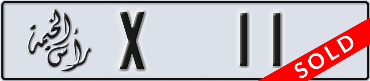 ras al khaimah License Plate Number 11 Code X