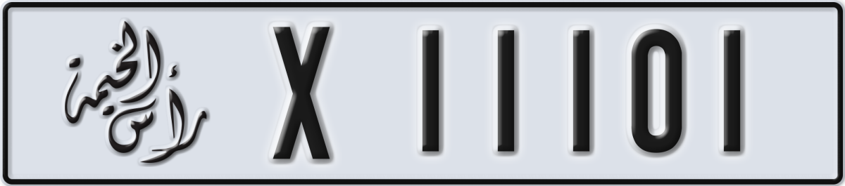 ras al khaimah License Plate Number 11101 Code X