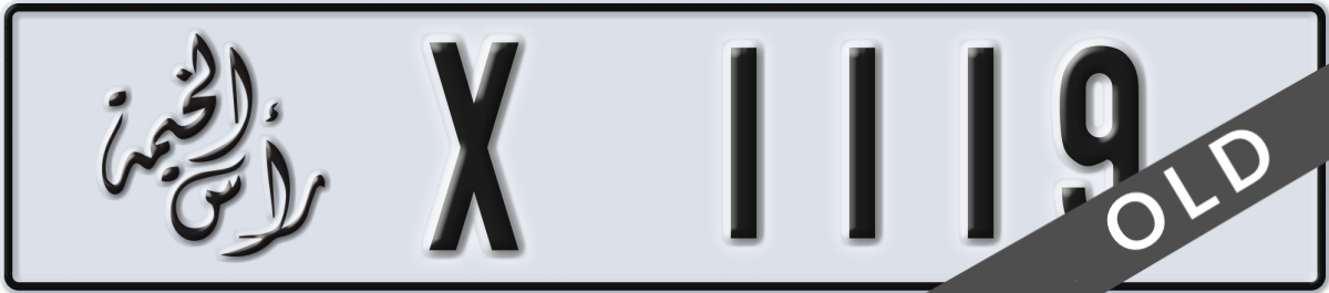 ras al khaimah License Plate Number 1119 Code X