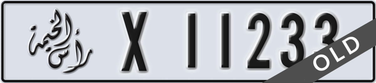 ras al khaimah License Plate Number 11233 Code X