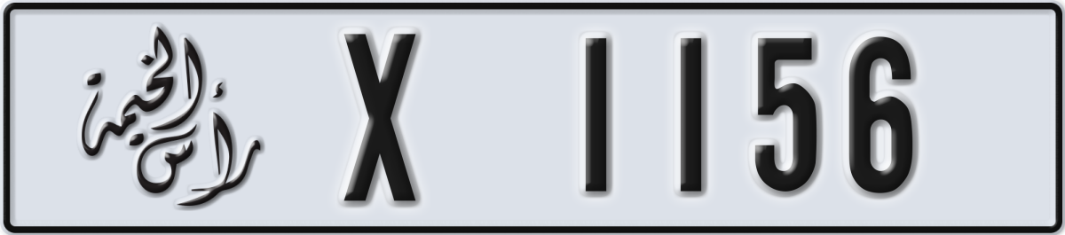 ras al khaimah License Plate Number 1156 Code X