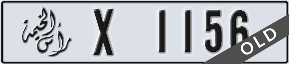 ras al khaimah License Plate Number 1156 Code X