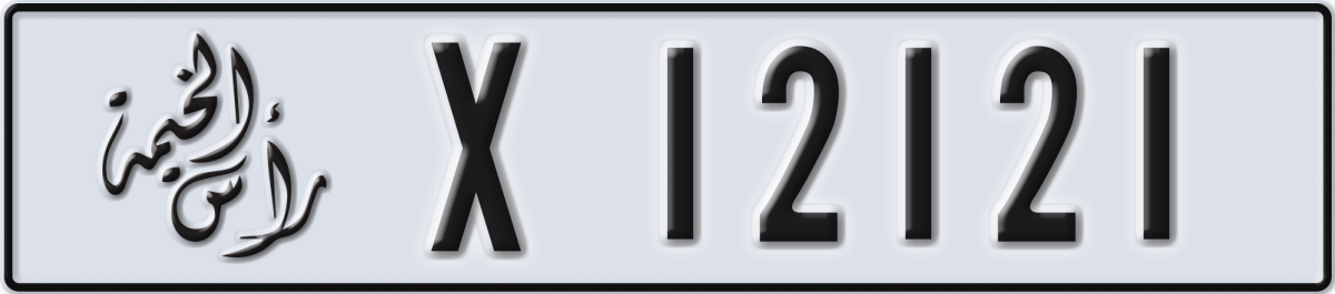 ras al khaimah License Plate Number 12121 Code X