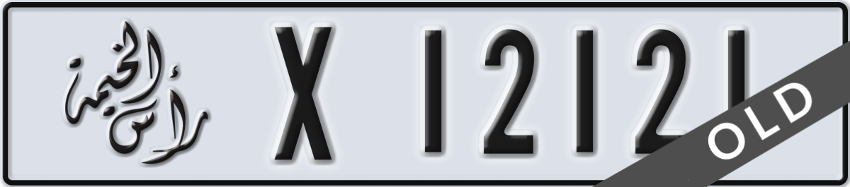 ras al khaimah License Plate Number 12121 Code X