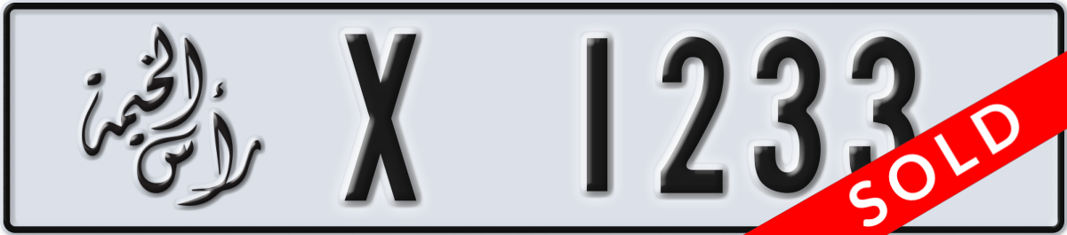 ras al khaimah License Plate Number 1233 Code X