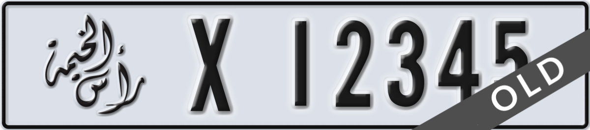 ras al khaimah License Plate Number 12345 Code X