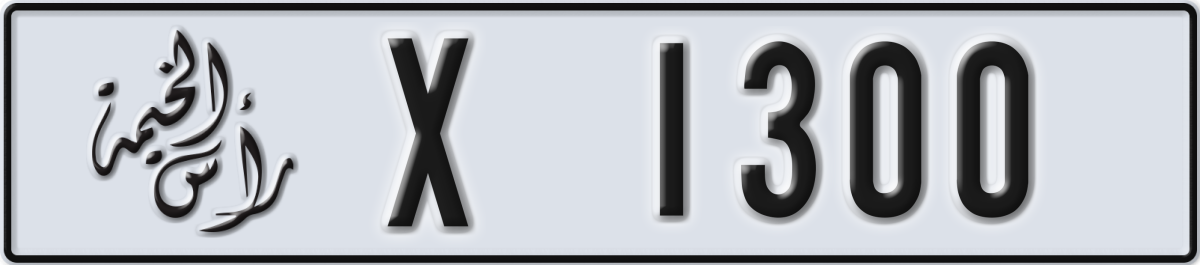 ras al khaimah License Plate Number 1300 Code X