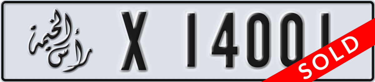 ras al khaimah License Plate Number 14001 Code X