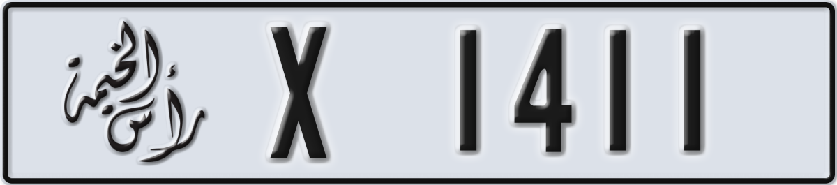 ras al khaimah License Plate Number 1411 Code X