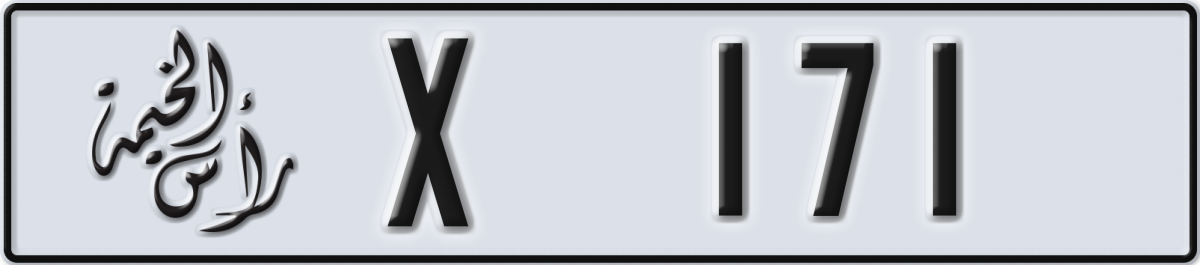 ras al khaimah License Plate Number 171 Code X