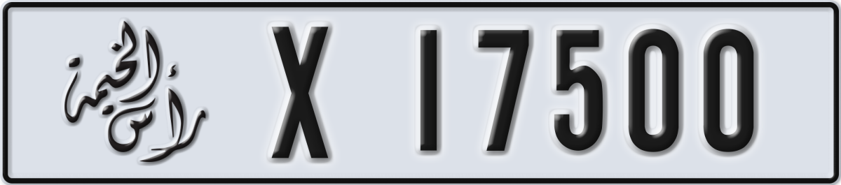 ras al khaimah License Plate Number 17500 Code X