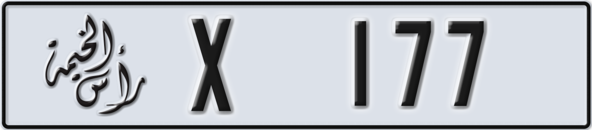 ras al khaimah License Plate Number 177 Code X