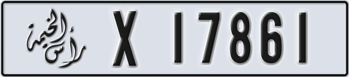ras al khaimah License Plate Number 17861 Code X