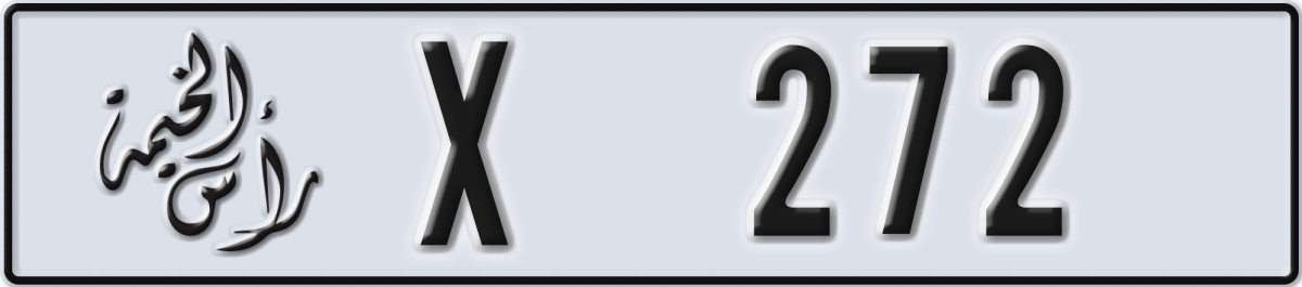 ras al khaimah License Plate Number 272 Code X