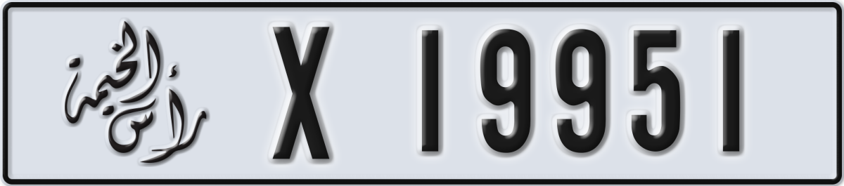 ras al khaimah License Plate Number 19951 Code X