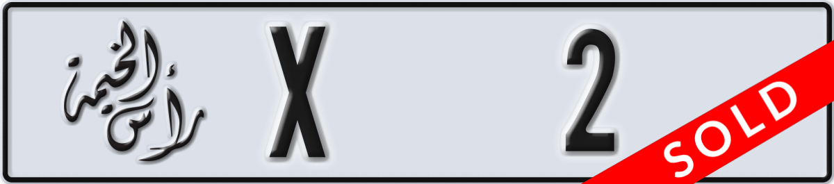 ras al khaimah License Plate Number 2 Code X