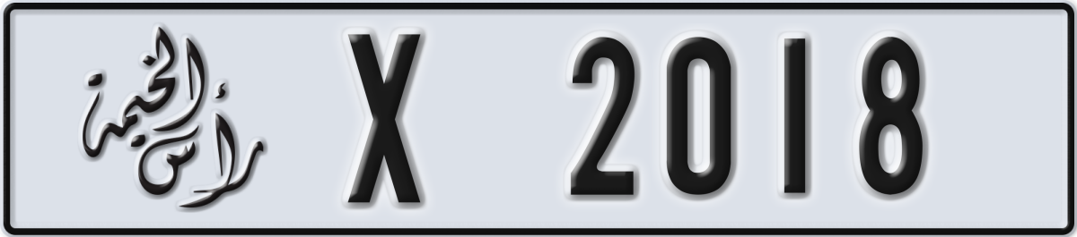 ras al khaimah License Plate Number 2018 Code X