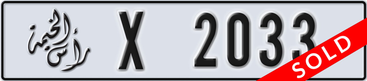 ras al khaimah License Plate Number 2033 Code X
