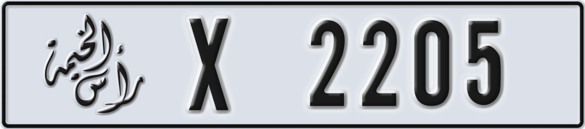ras al khaimah License Plate Number 2205 Code X