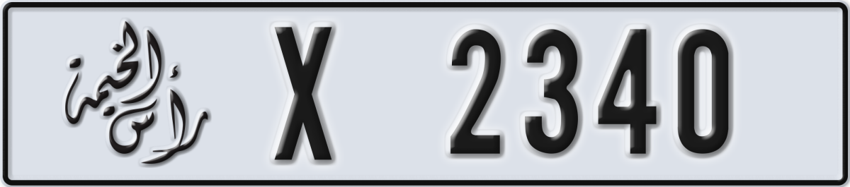 ras al khaimah License Plate Number 2340 Code X