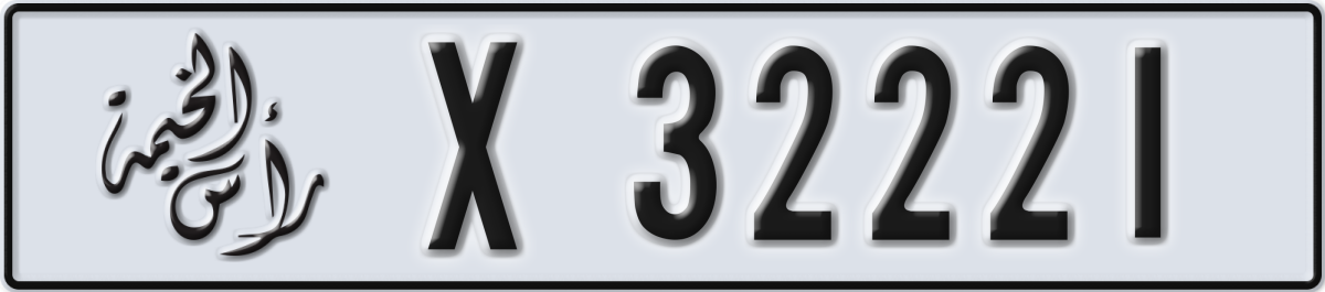 ras al khaimah License Plate Number 32221 Code X
