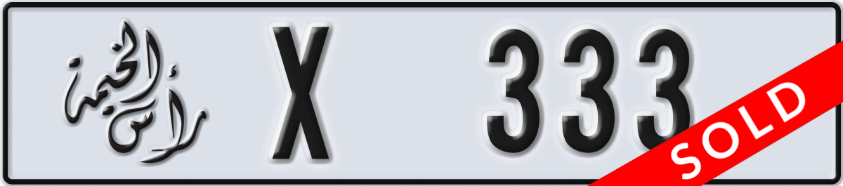 ras al khaimah License Plate Number 333 Code X