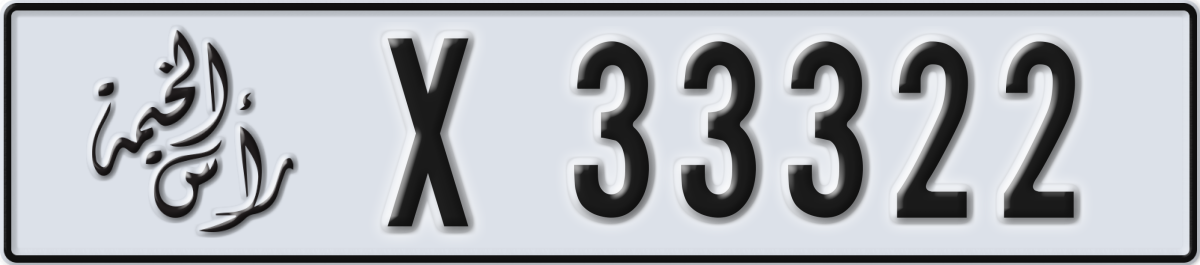 ras al khaimah License Plate Number 33322 Code X