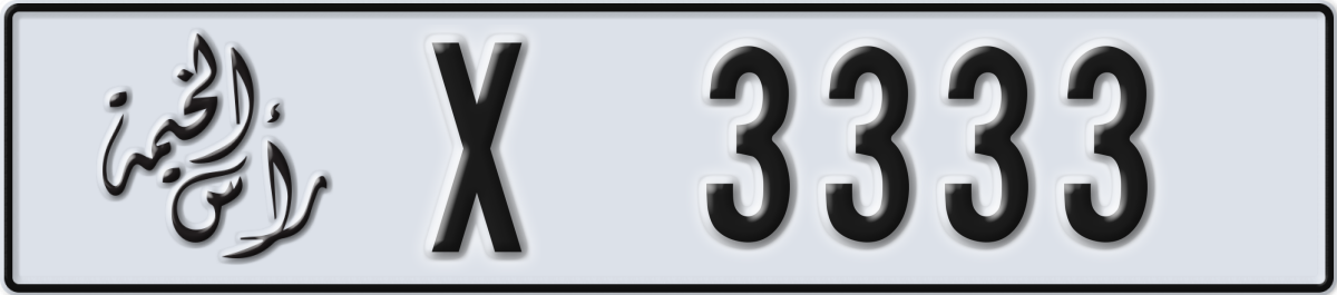ras al khaimah License Plate Number 3333 Code X