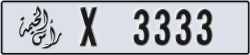 ras al khaimah - code - X - number -3333