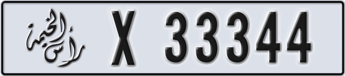 ras al khaimah License Plate Number 33344 Code X