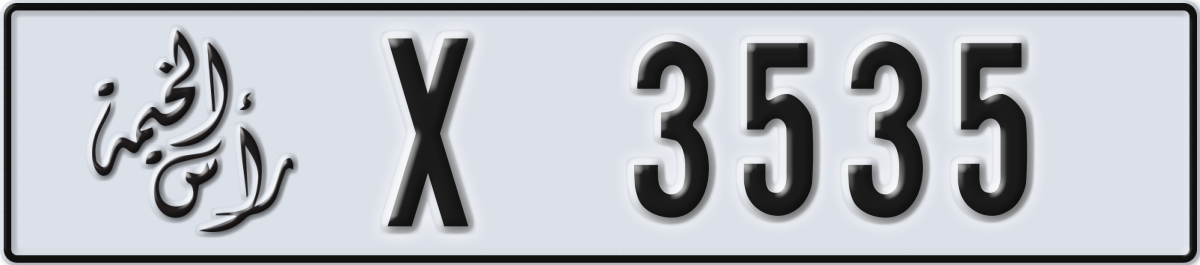 ras al khaimah License Plate Number 3535 Code X