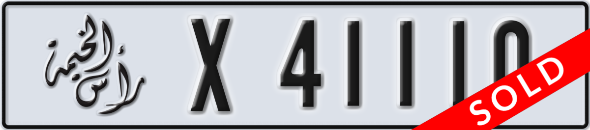 ras al khaimah License Plate Number 41110 Code X