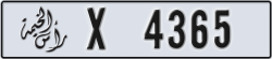 ras al khaimah - code - X - number -4365