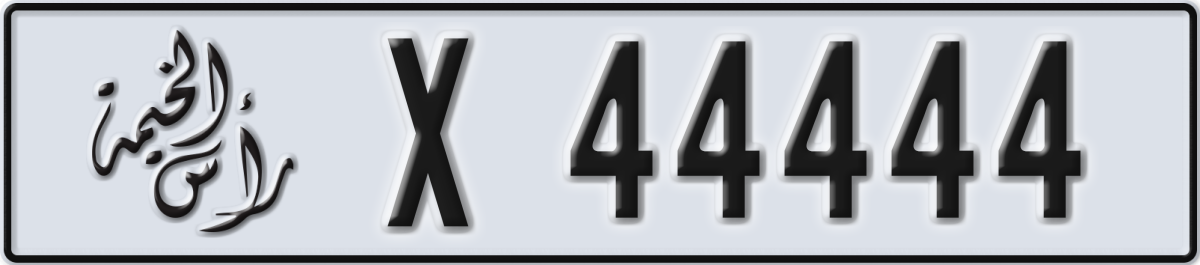 ras al khaimah License Plate Number 44444 Code X