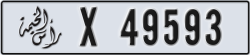 ras al khaimah - code - X - number -49593