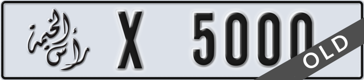 ras al khaimah License Plate Number 5000 Code X