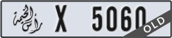 ras al khaimah - code - X - number -5060