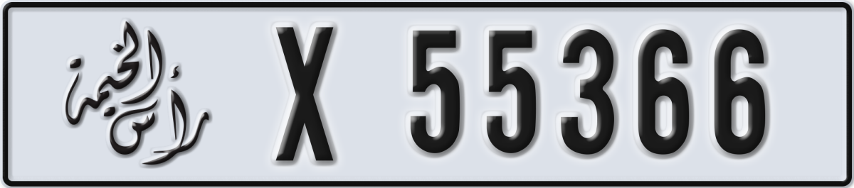 ras al khaimah License Plate Number 55445 Code X