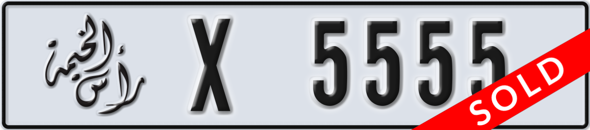 ras al khaimah License Plate Number 5555 Code X