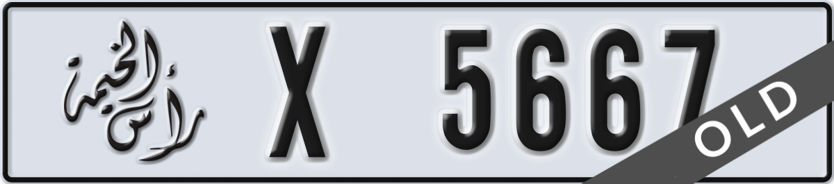 ras al khaimah License Plate Number 5667 Code X