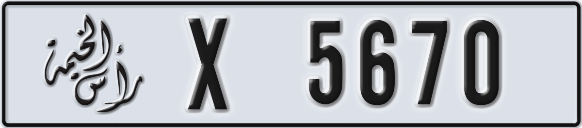 ras al khaimah License Plate Number 5670 Code X