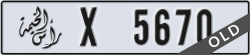 ras al khaimah - code - X - number -5670