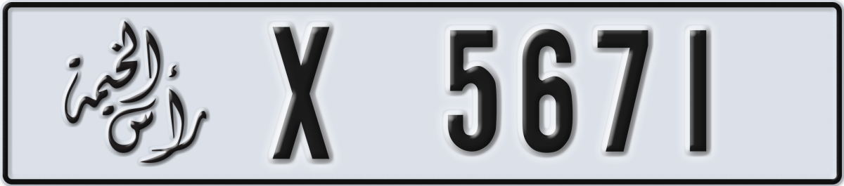 ras al khaimah License Plate Number 5671 Code X